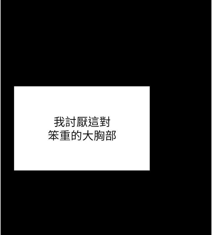 私密視角第14話-主人&hearts;請支配我吧