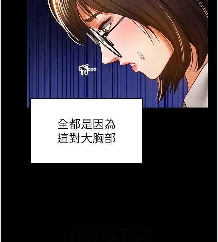 私密视角第14話-主人&hearts;請支配我吧