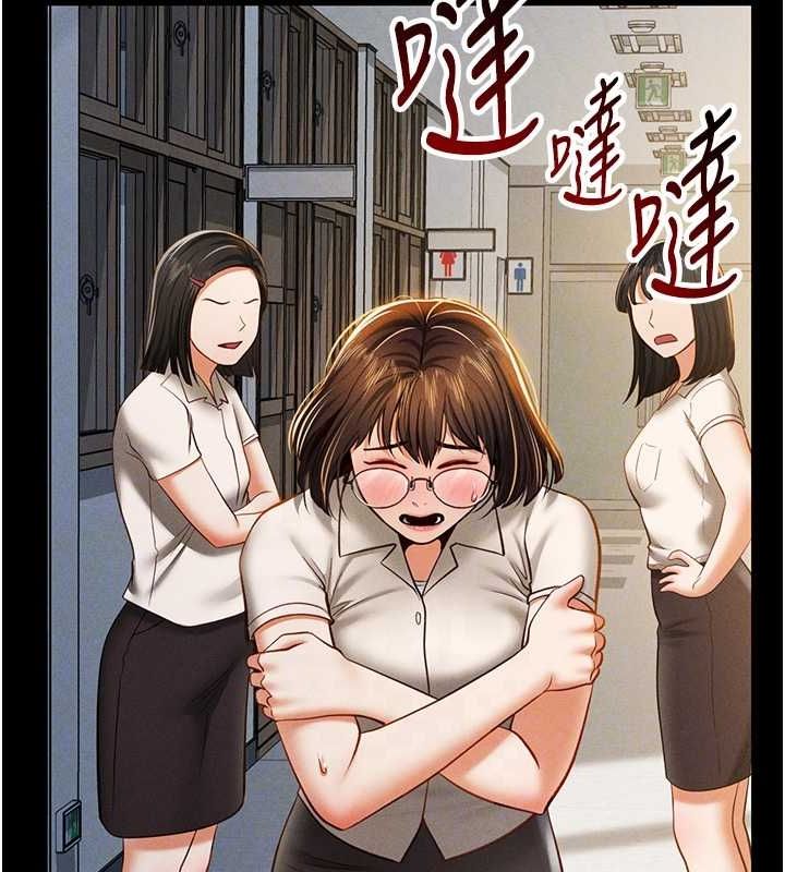 私密视角第14話-主人&hearts;請支配我吧