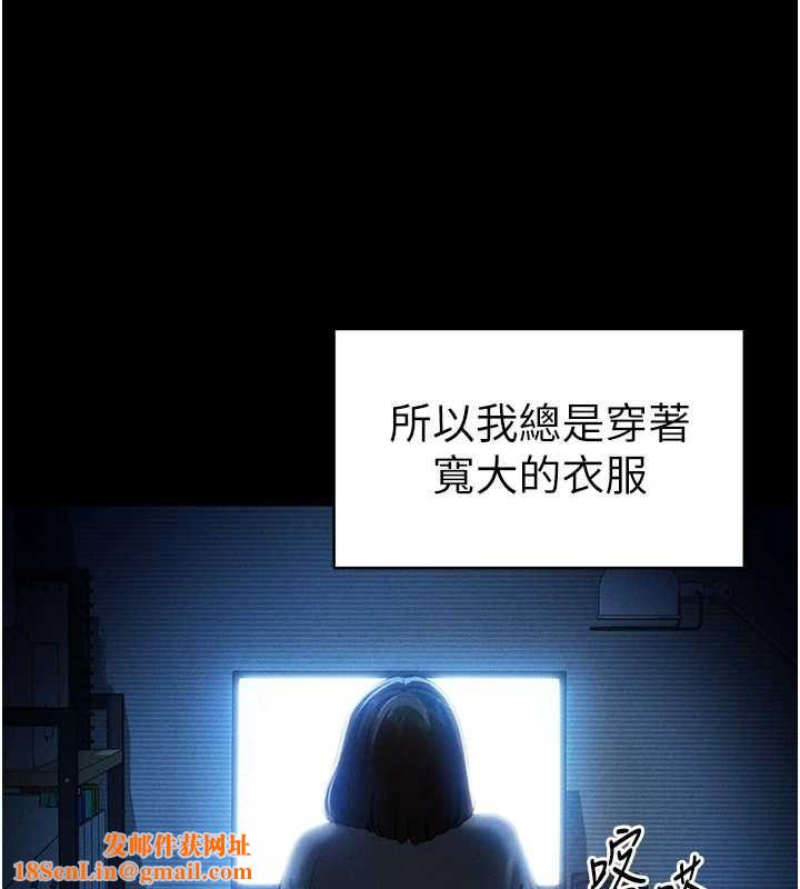 私密视角第14話-主人&hearts;請支配我吧
