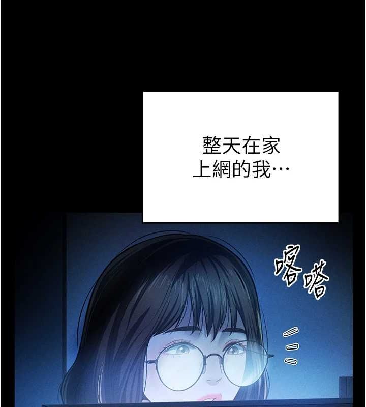 私密视角第14話-主人&hearts;請支配我吧
