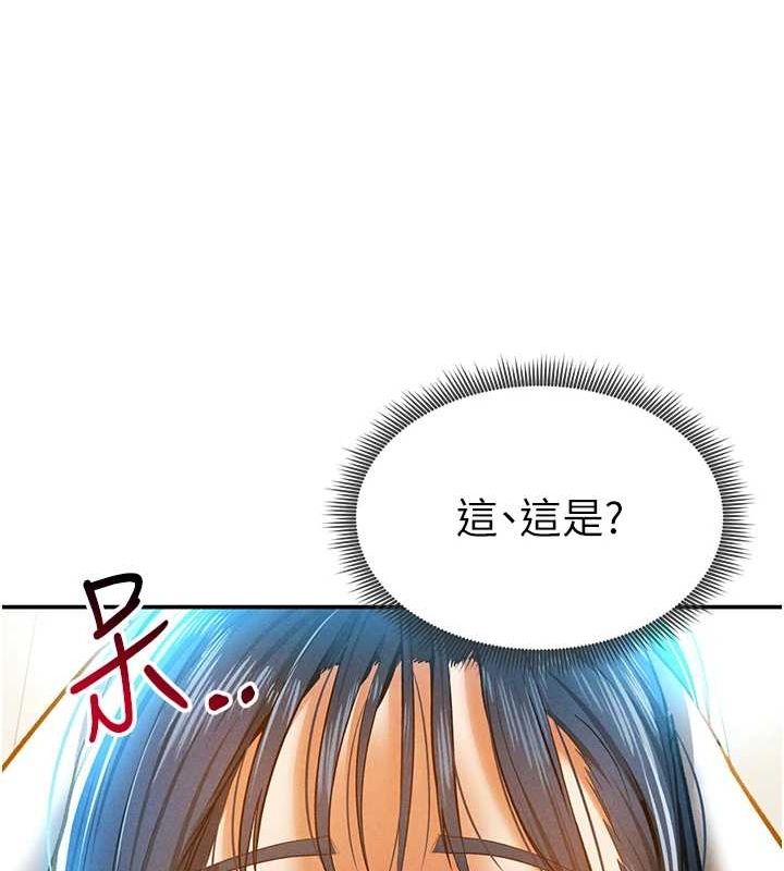 私密視角第14話-主人&hearts;請支配我吧