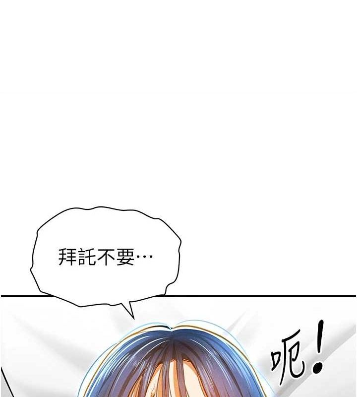私密视角第14話-主人&hearts;請支配我吧