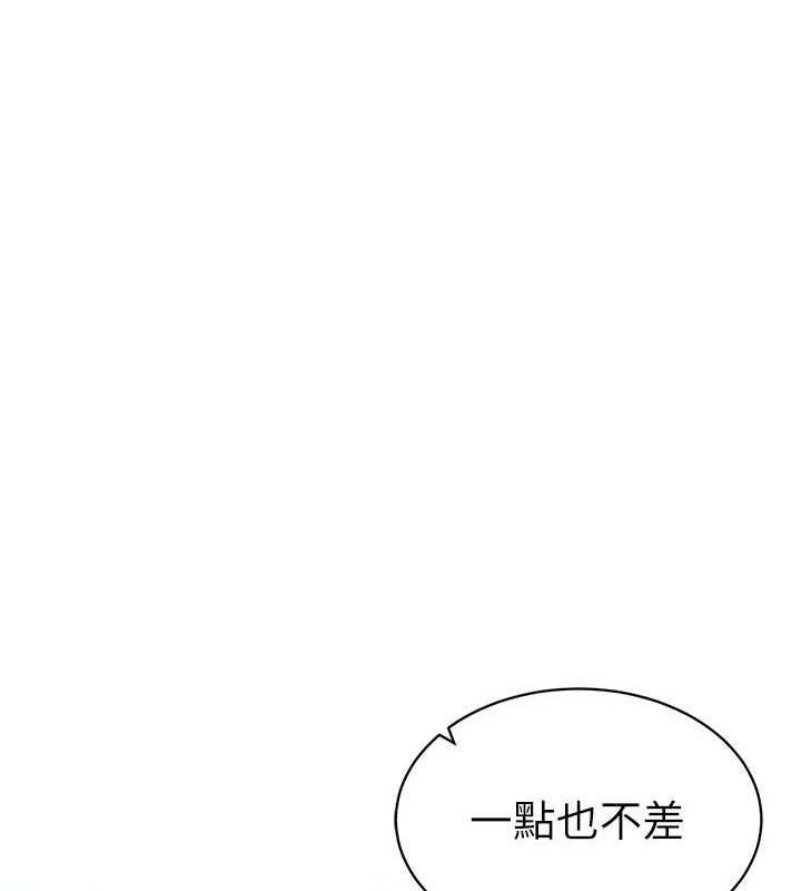 私密视角第14話-主人&hearts;請支配我吧