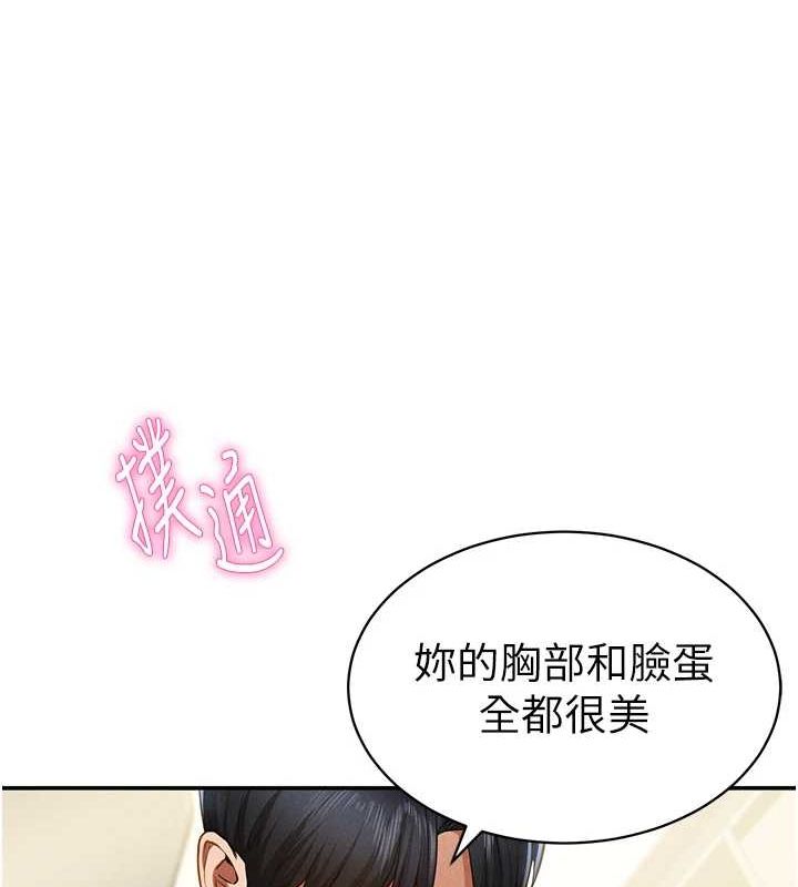 私密视角第14話-主人&hearts;請支配我吧