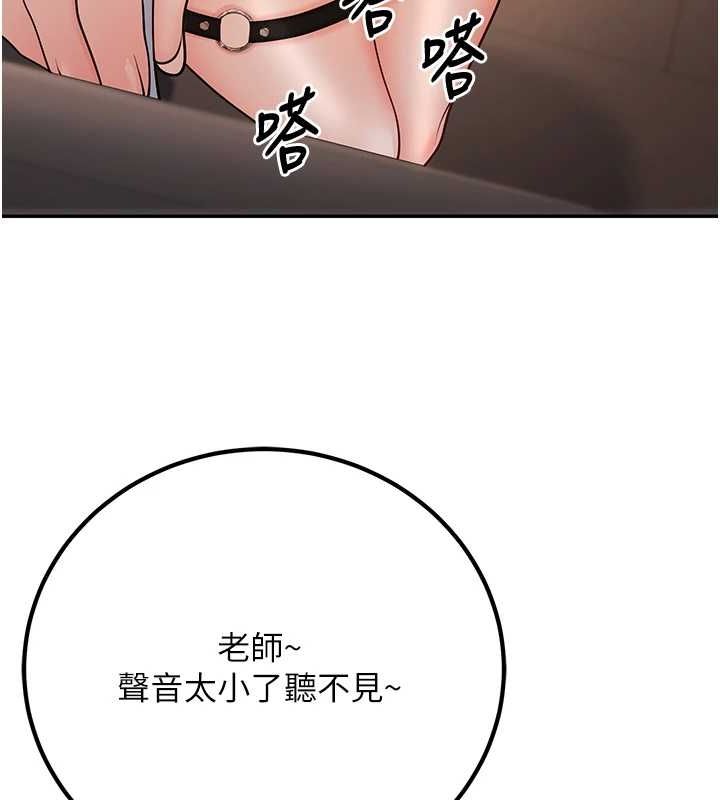 已婚学生想坏坏第17话-妳是来教书还来是卖的?