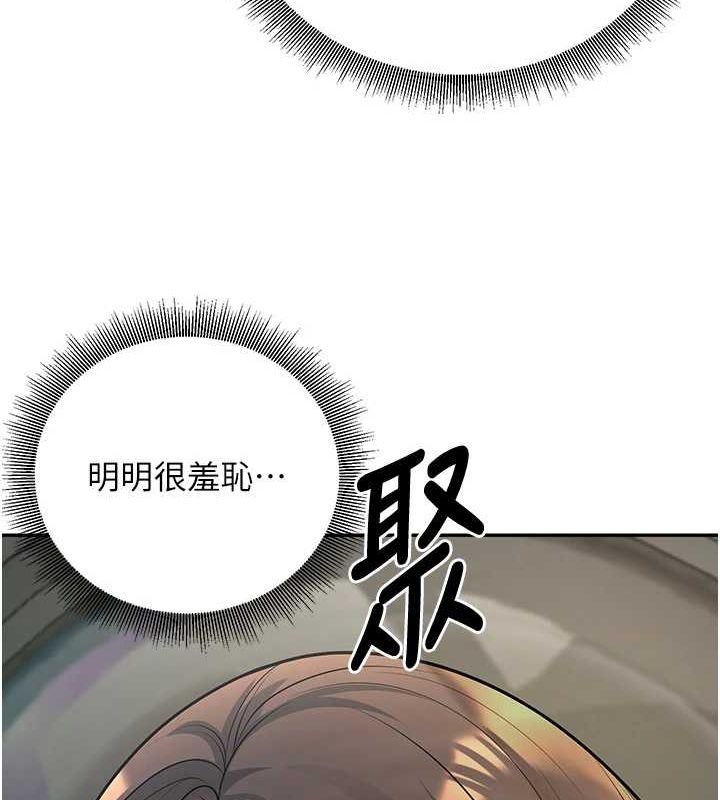 已婚学生想坏坏第17话-妳是来教书还来是卖的?