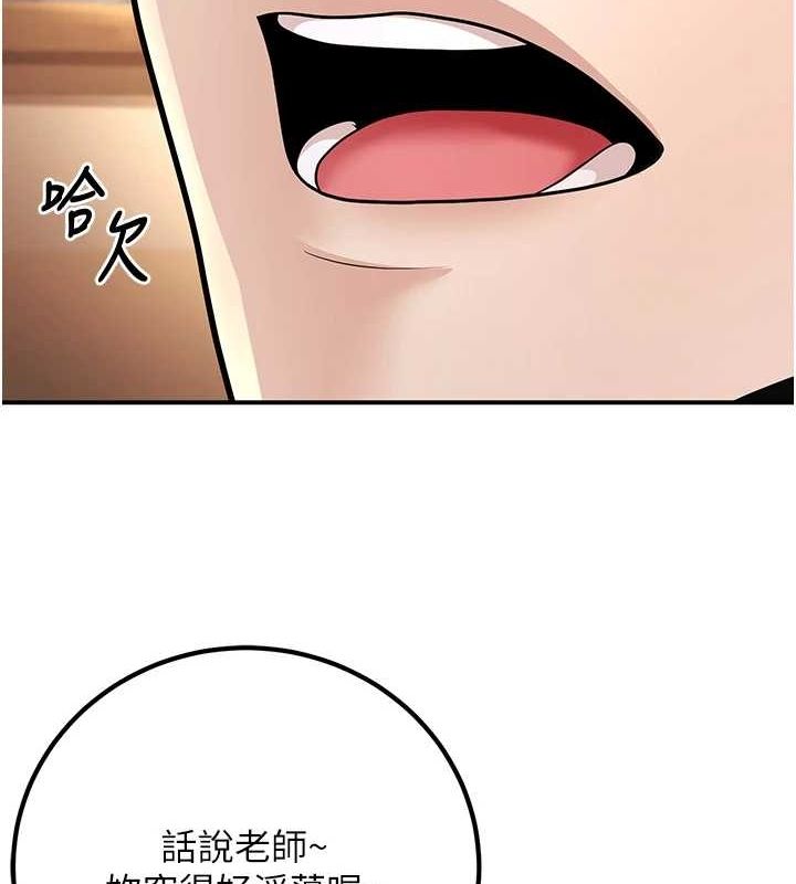 已婚学生想坏坏第17話-妳是來教書還來是賣的?