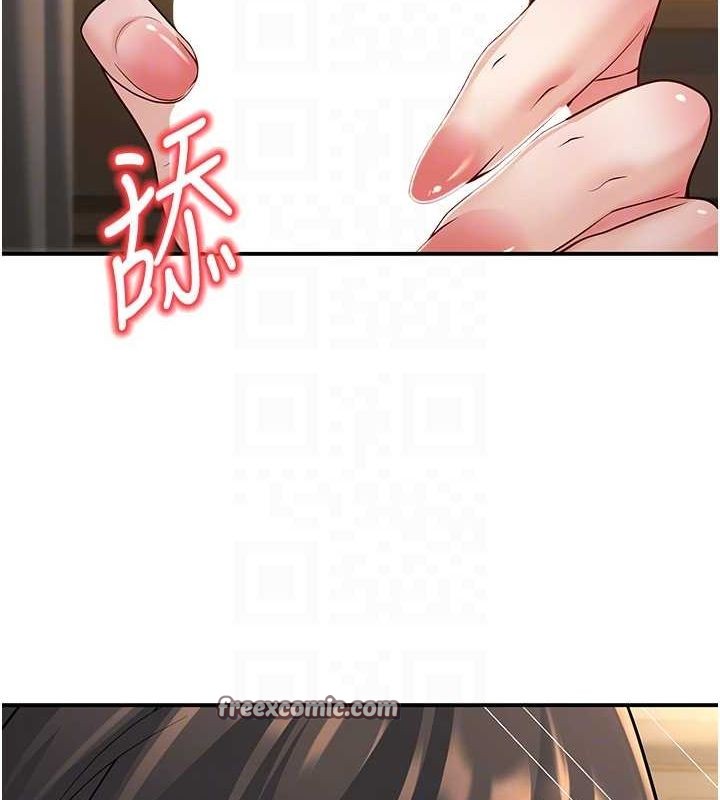已婚学生想坏坏第17话-妳是来教书还来是卖的?