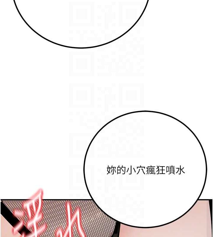 已婚学生想坏坏第17話-妳是來教書還來是賣的?