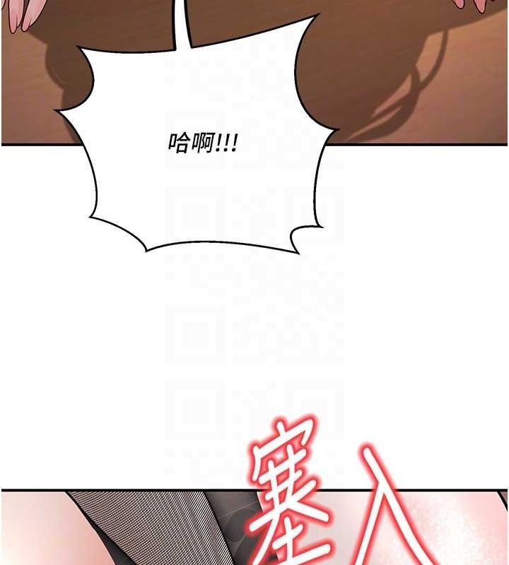 已婚學生想壞壞第17話-妳是來教書還來是賣的?