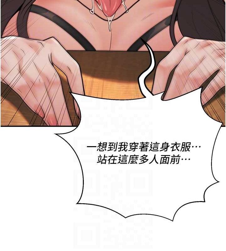已婚学生想坏坏第17话-妳是来教书还来是卖的?