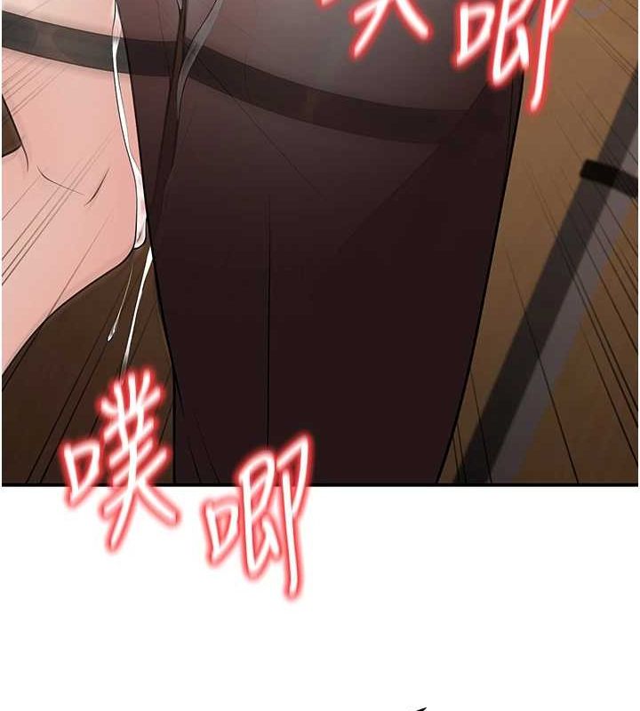 已婚学生想坏坏第17話-妳是來教書還來是賣的?