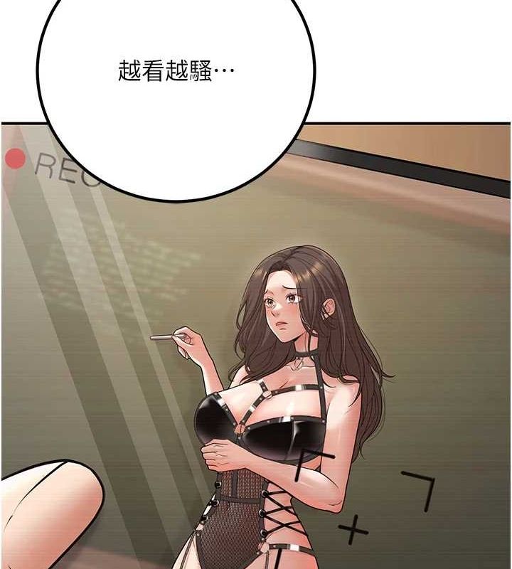 已婚学生想坏坏第17话-妳是来教书还来是卖的?