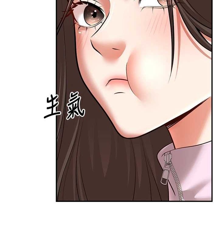 已婚學生想壞壞第17話-妳是來教書還來是賣的?
