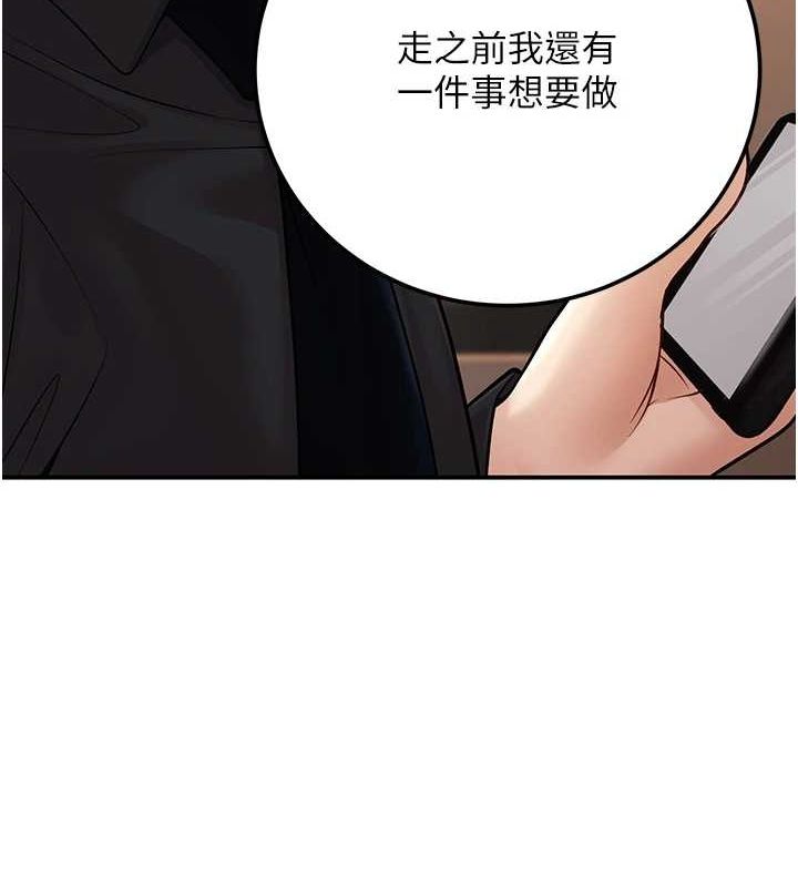 已婚学生想坏坏第17話-妳是來教書還來是賣的?