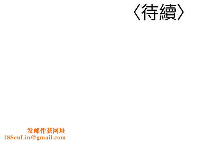 已婚学生想坏坏第17話-妳是來教書還來是賣的?