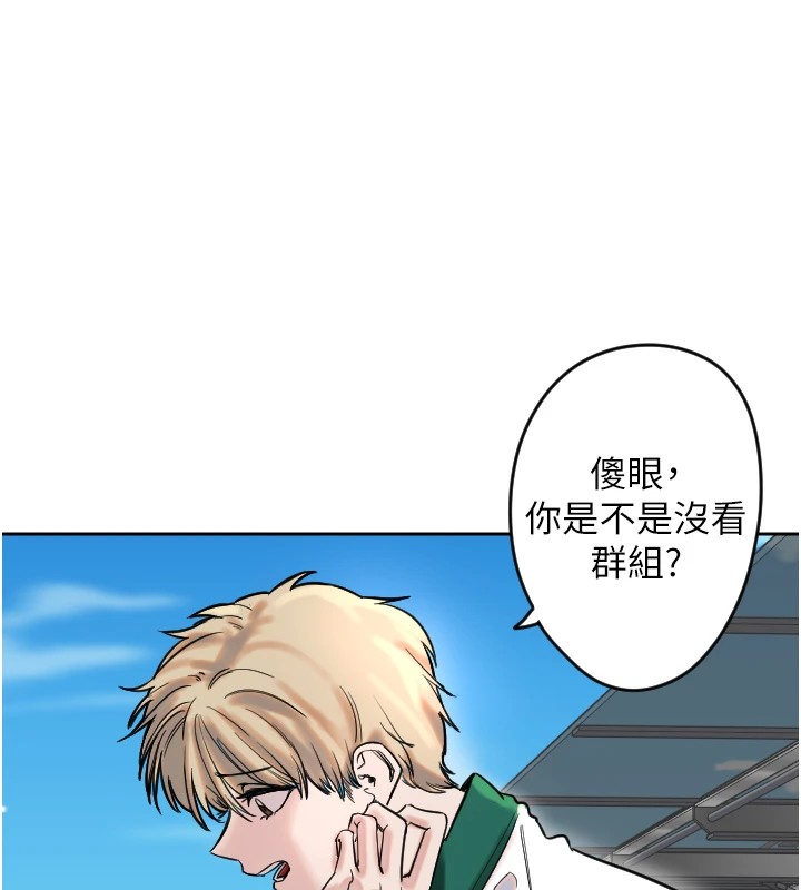 守护天使第1话