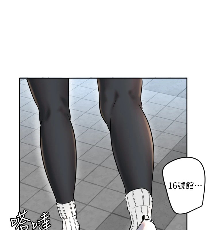 守护天使第1话