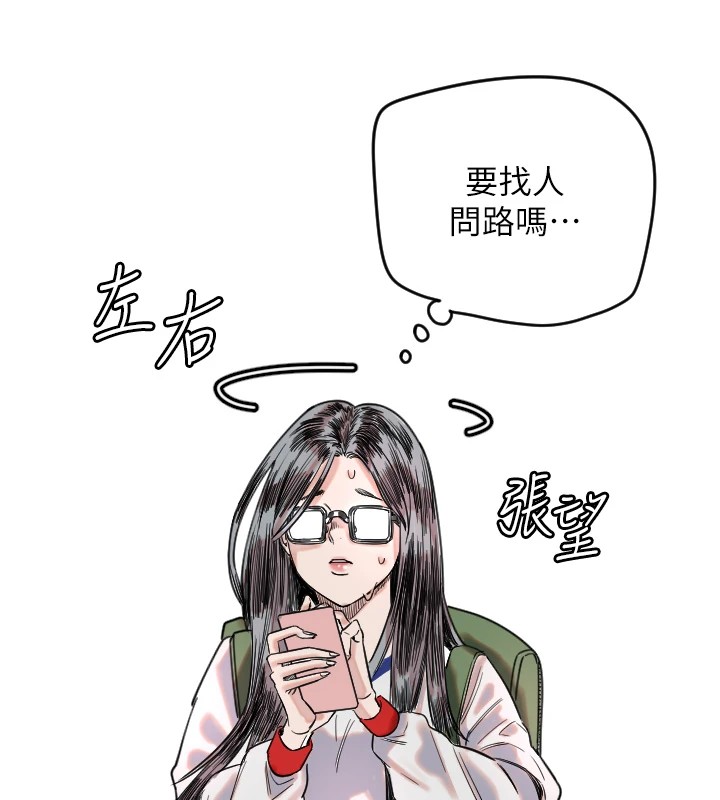 守护天使第1话