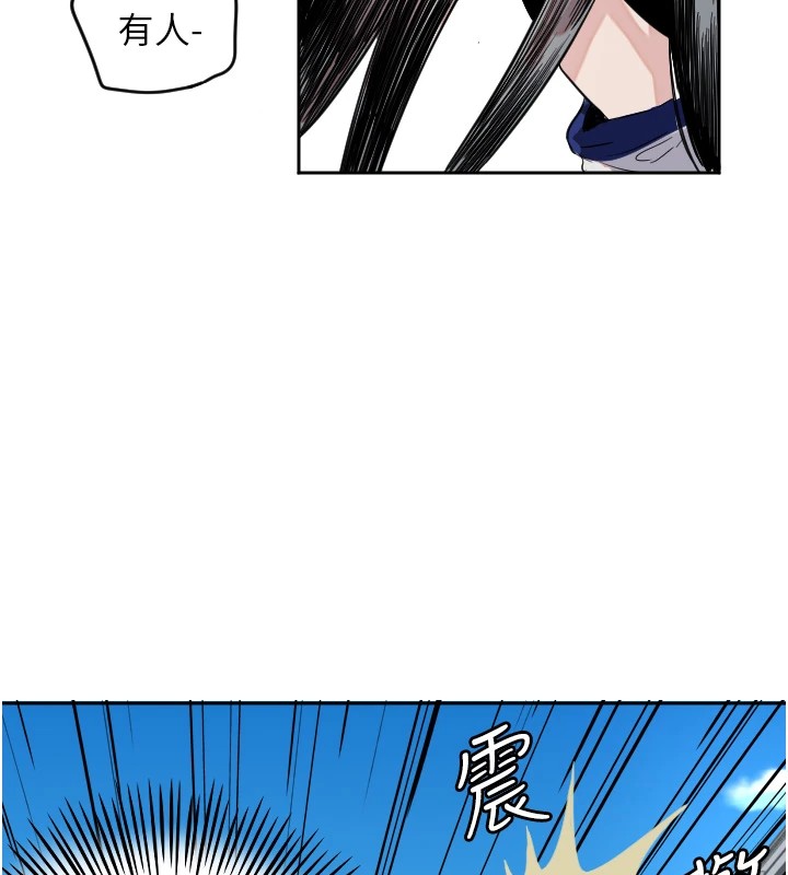 守护天使第1话