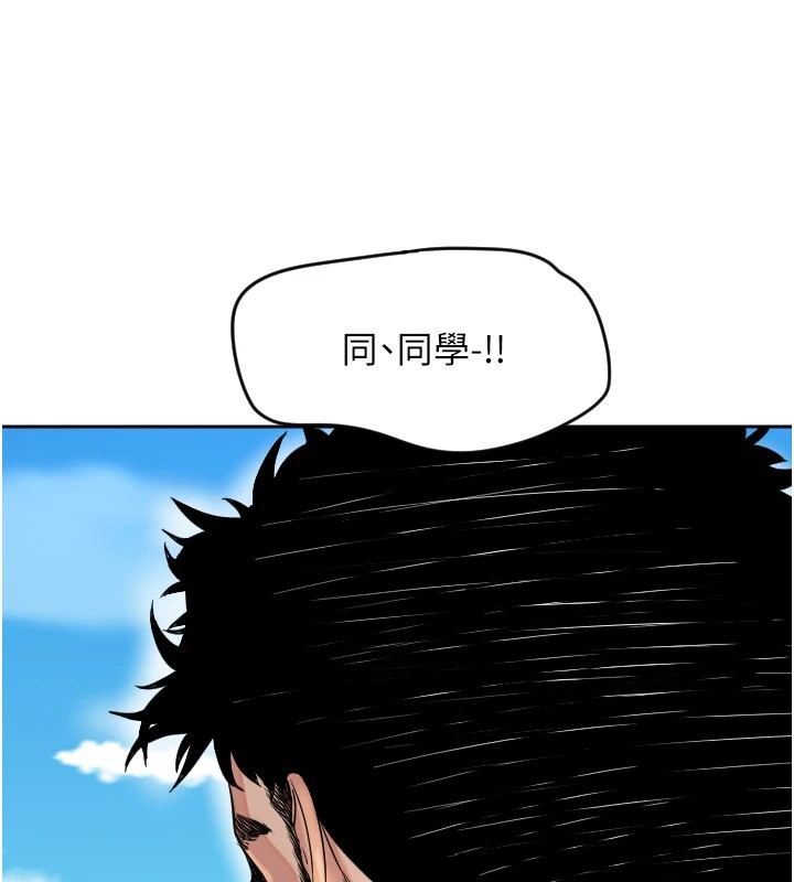 守护天使第1话