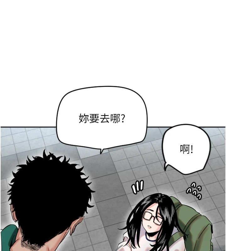 守护天使第1话