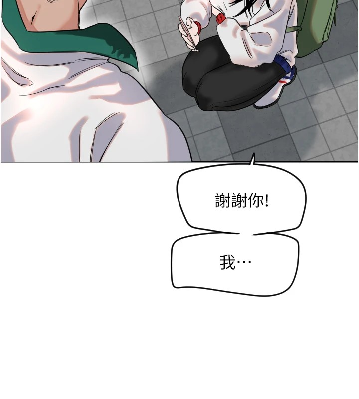 守护天使第1话