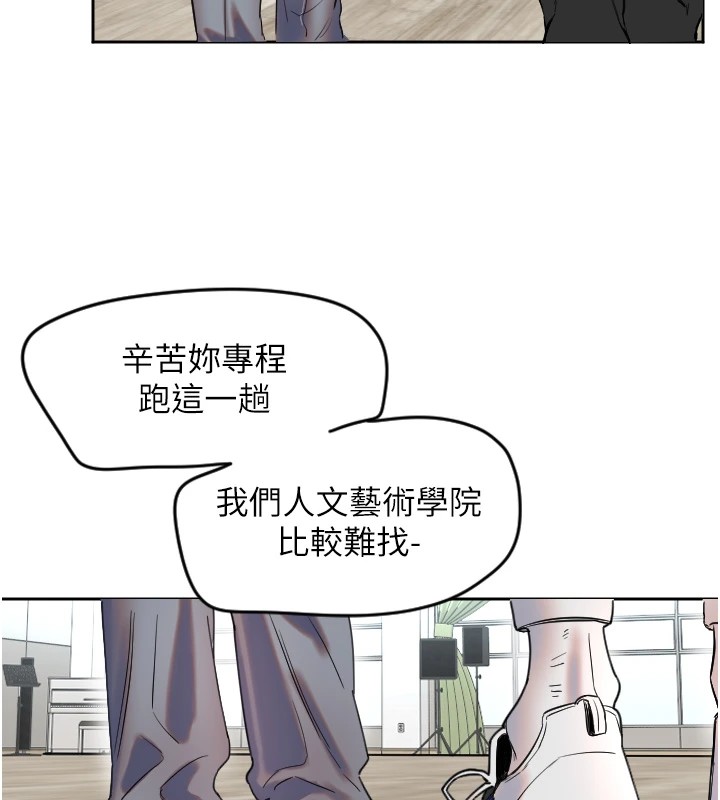 守护天使第1话