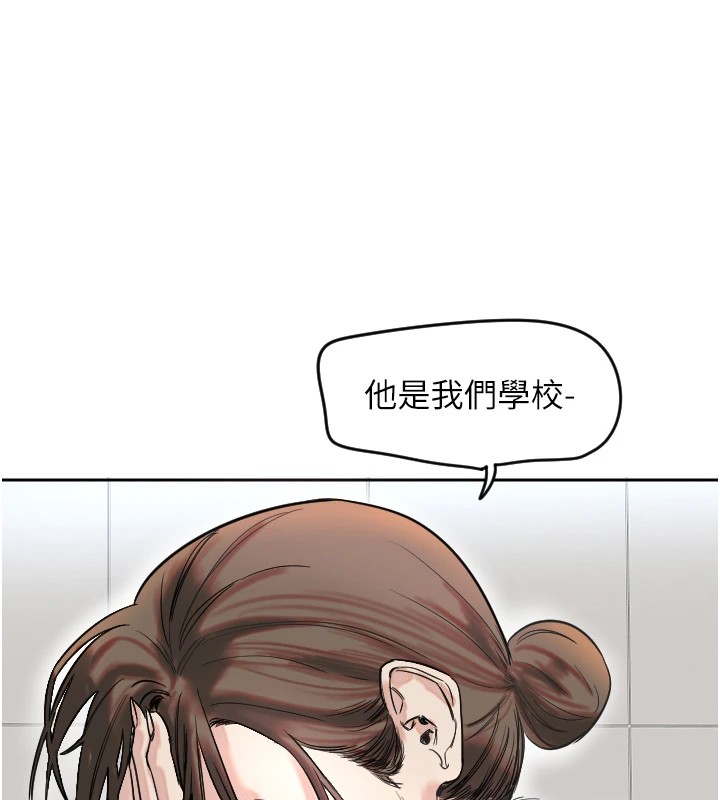 守护天使第1话