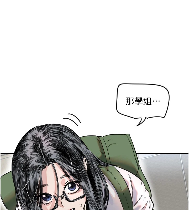 守护天使第1话