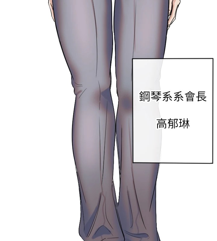 守护天使第1话
