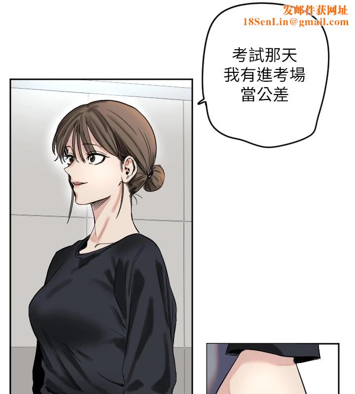 守护天使第1话