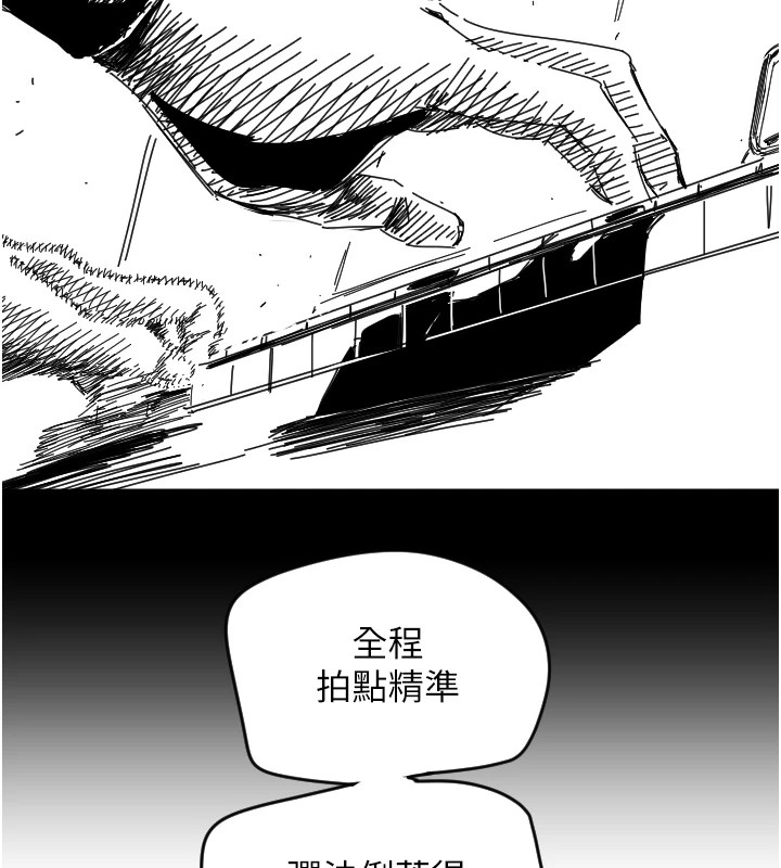 守护天使第1话