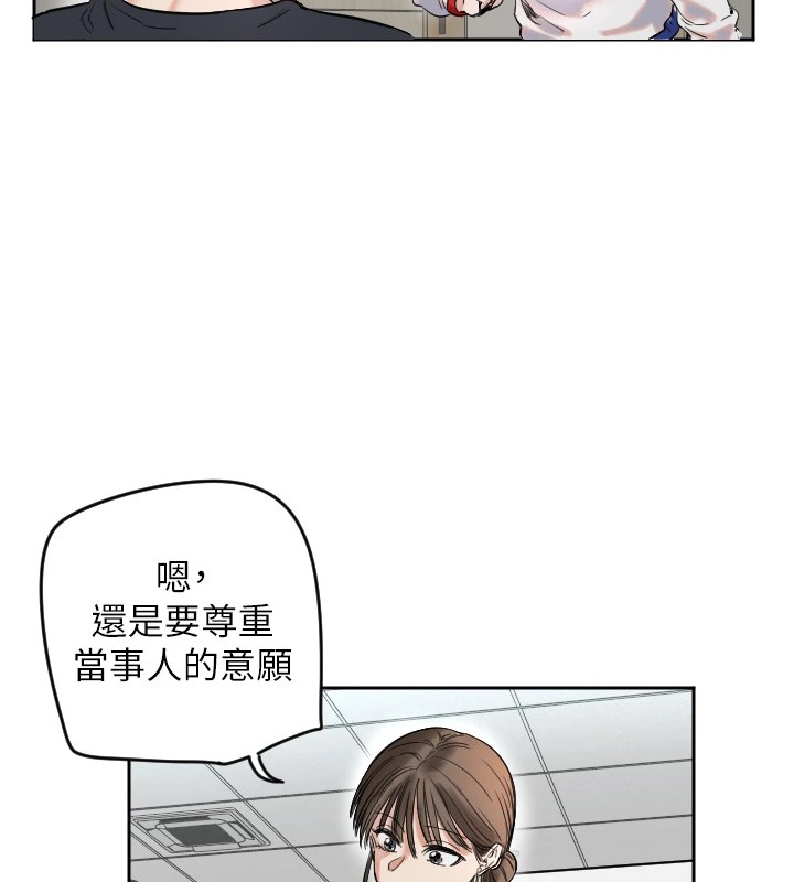 守护天使第1话