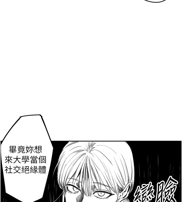 守护天使第1话