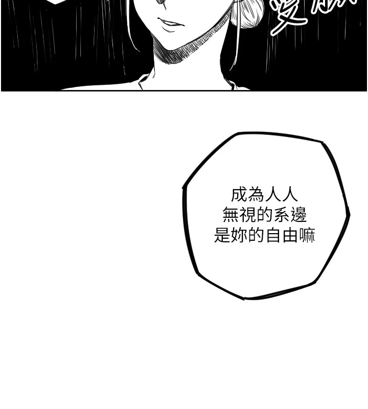守护天使第1话