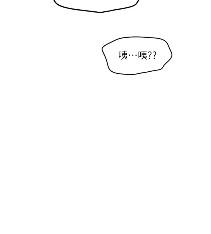 守护天使第1话