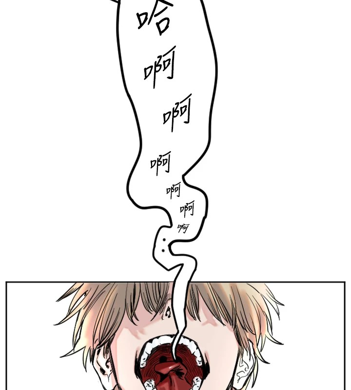 守护天使第1话