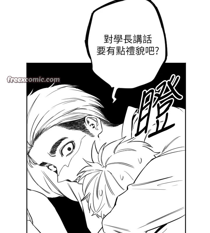 守护天使第1话