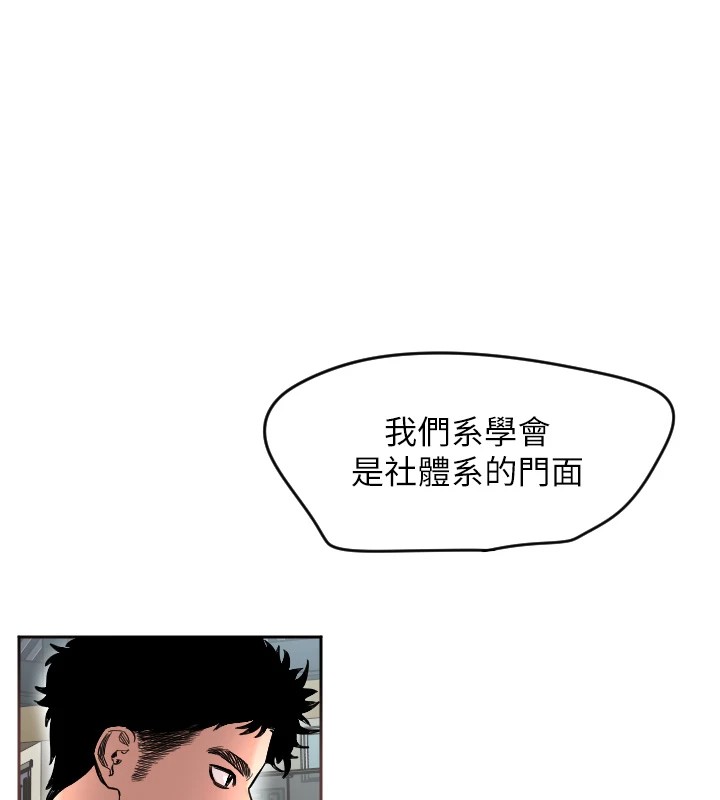 守护天使第1话