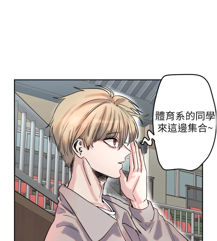 守护天使第1话
