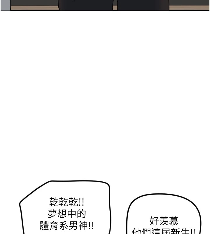 守护天使第1话