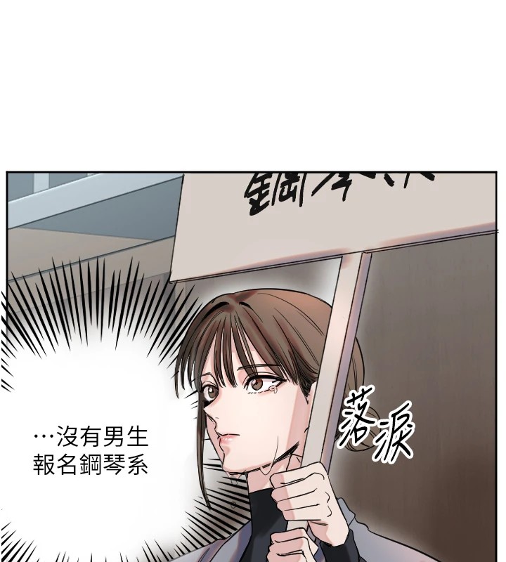 守护天使第1话