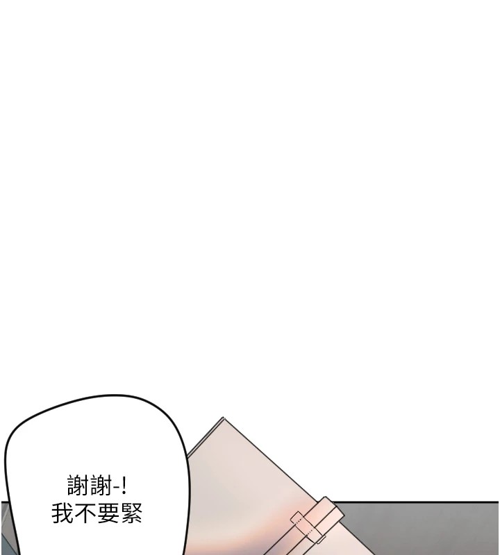 守护天使第1话
