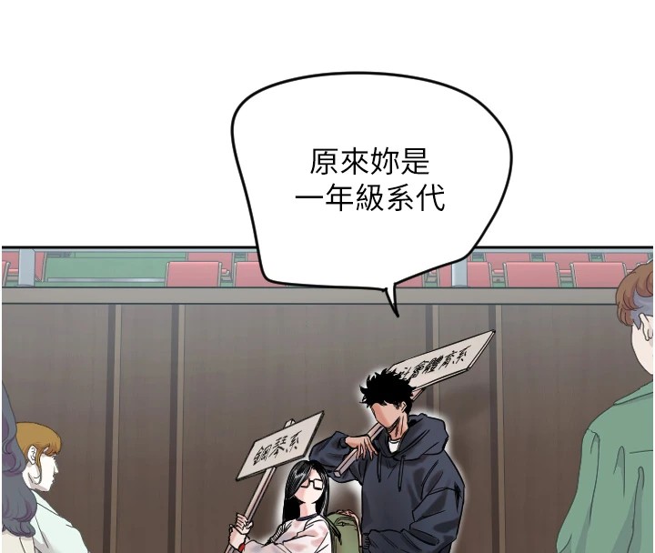守护天使第1话