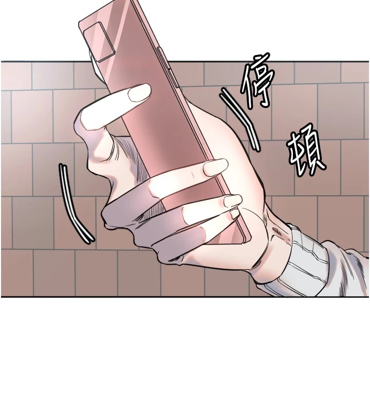 守护天使第2话