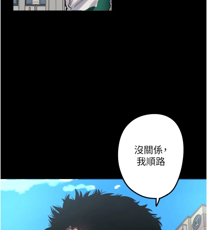 守護天使第2話