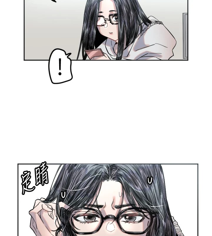 守护天使第2话