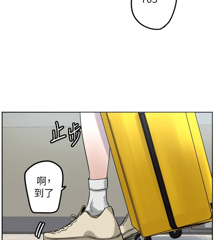 守护天使第2话